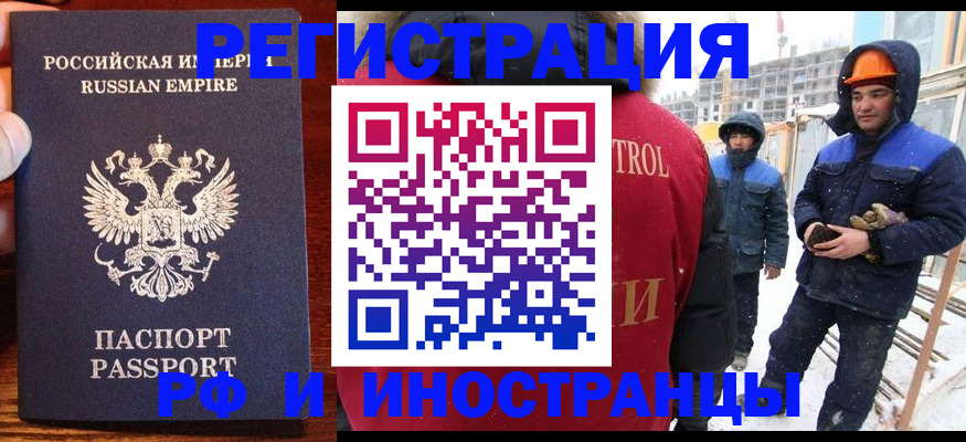 регистрация для дет. сада в Коврове