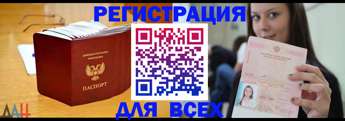 найти адрес прописки в Коврове