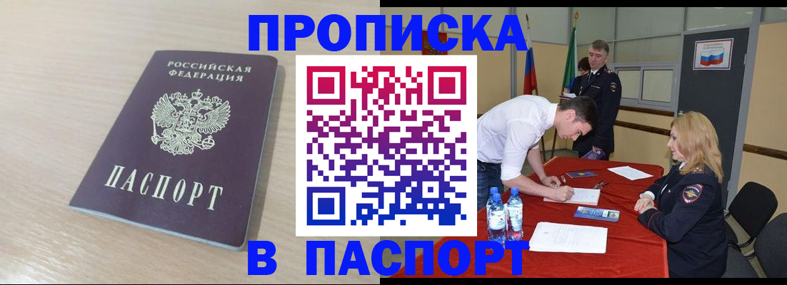 регистрация в Коврове