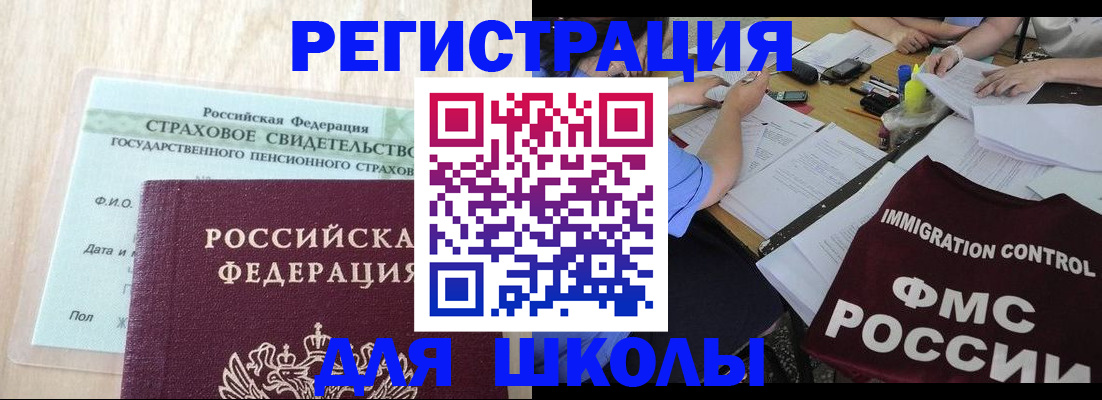 форма 3 в Коврове